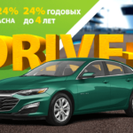 тенгебанк автокредит акцияси